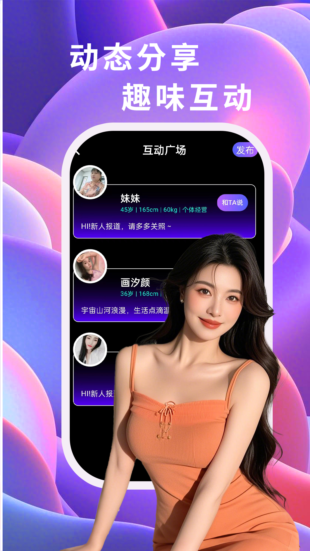 精彩截图-旧遇见2025官方新版