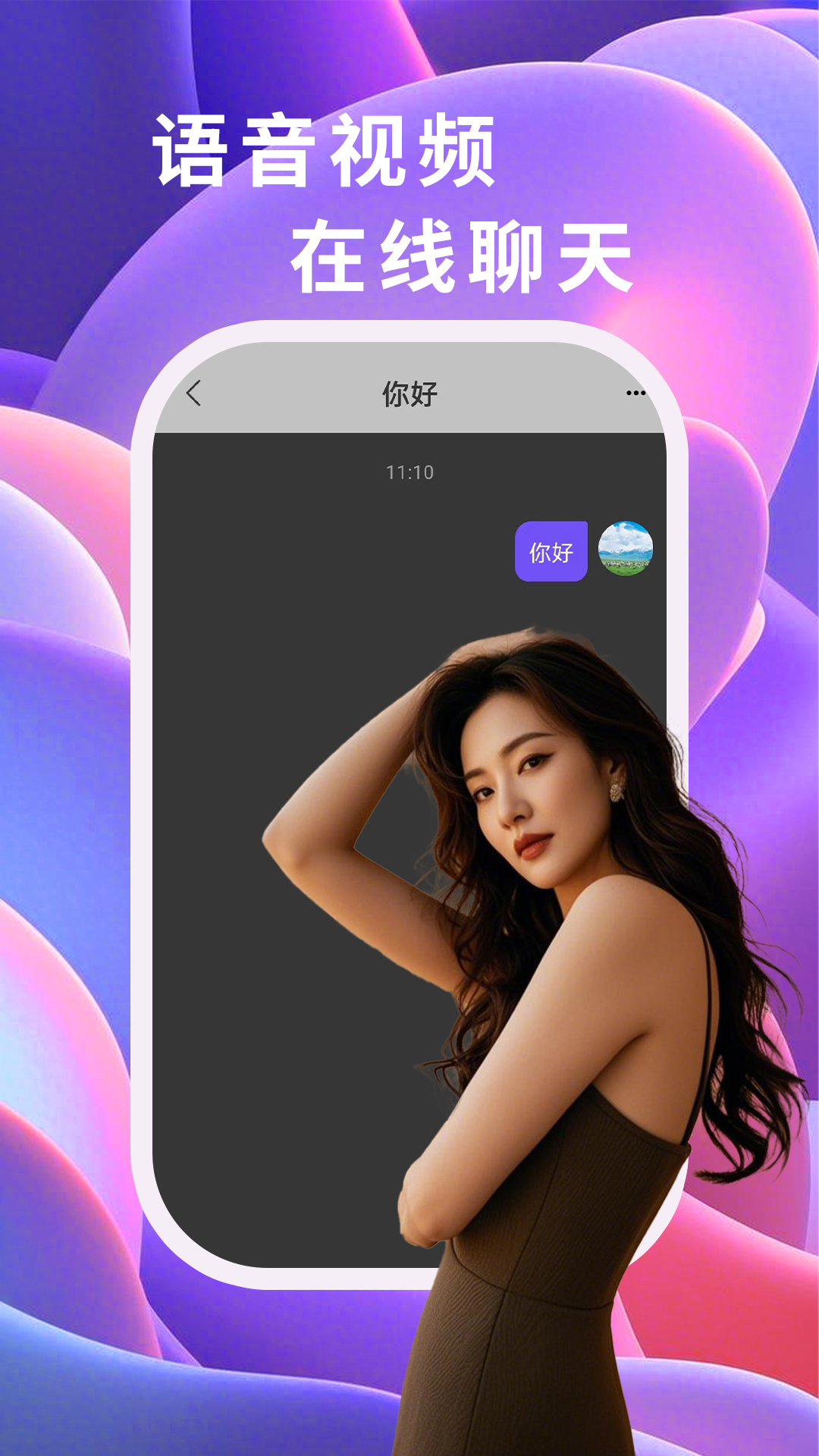 精彩截图-旧遇见2025官方新版