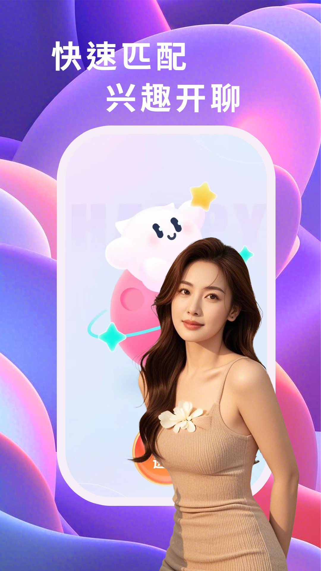 精彩截图-旧遇见2025官方新版