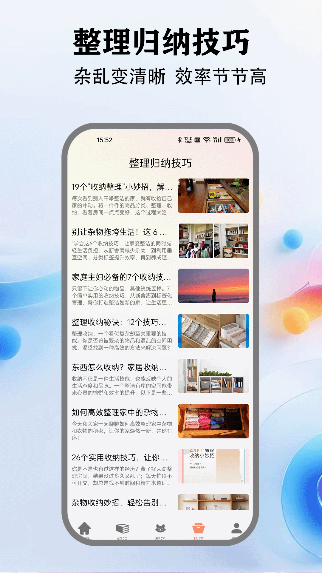精彩截图-治愈猫咪app2026官方新版