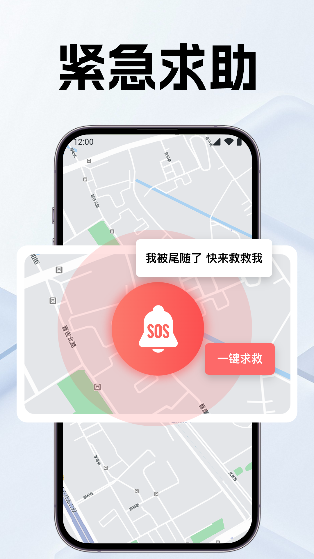 精彩截图-手机号定位亲友守护2026官方新版