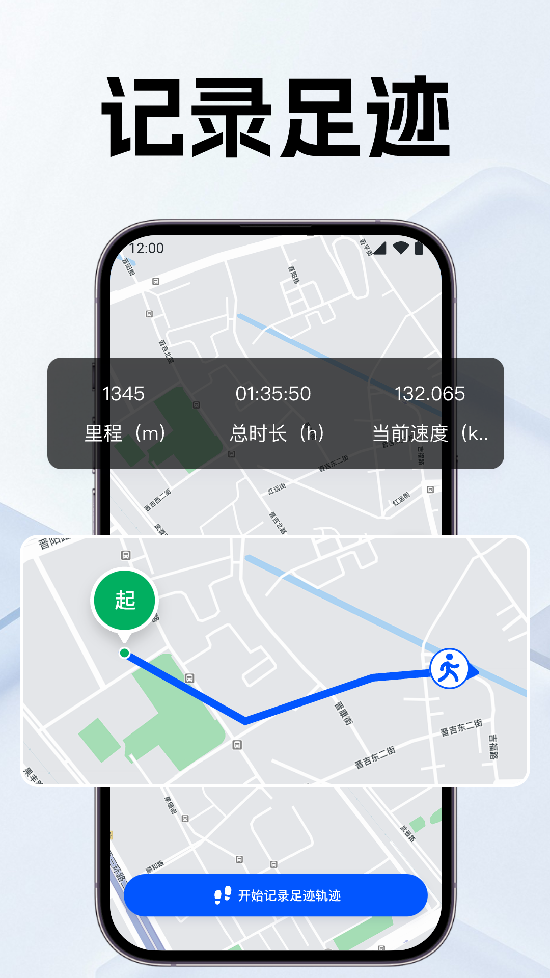 精彩截图-手机号定位亲友守护2026官方新版