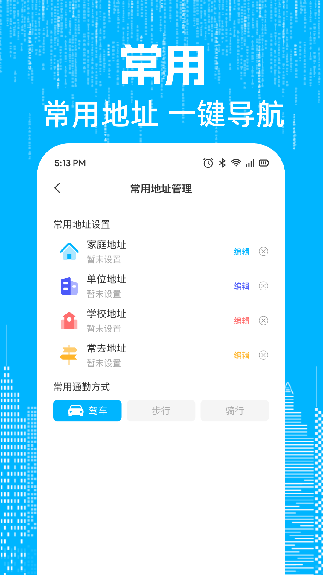 精彩截图-实况卫星全景导航2026官方新版