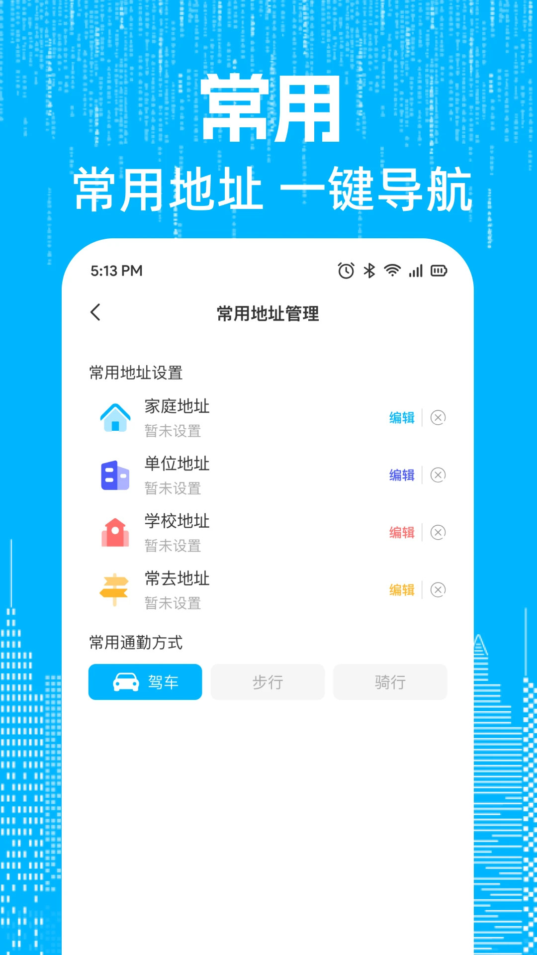 精彩截图-实况卫星全景导航2026官方新版