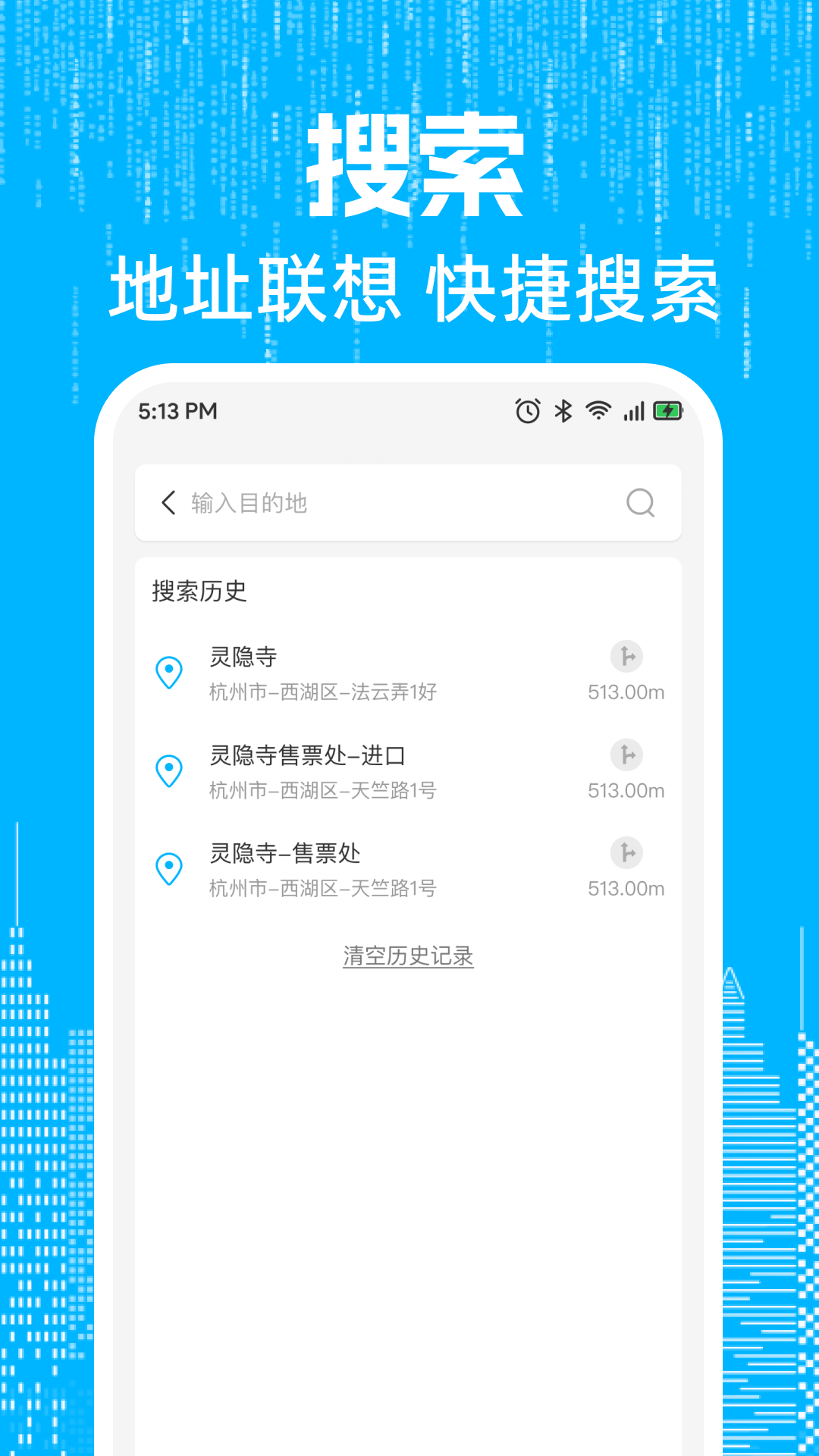 精彩截图-实况卫星全景导航2026官方新版