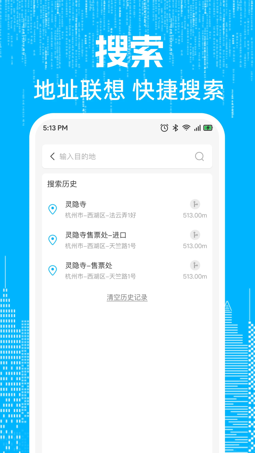 精彩截图-实况卫星全景导航2026官方新版