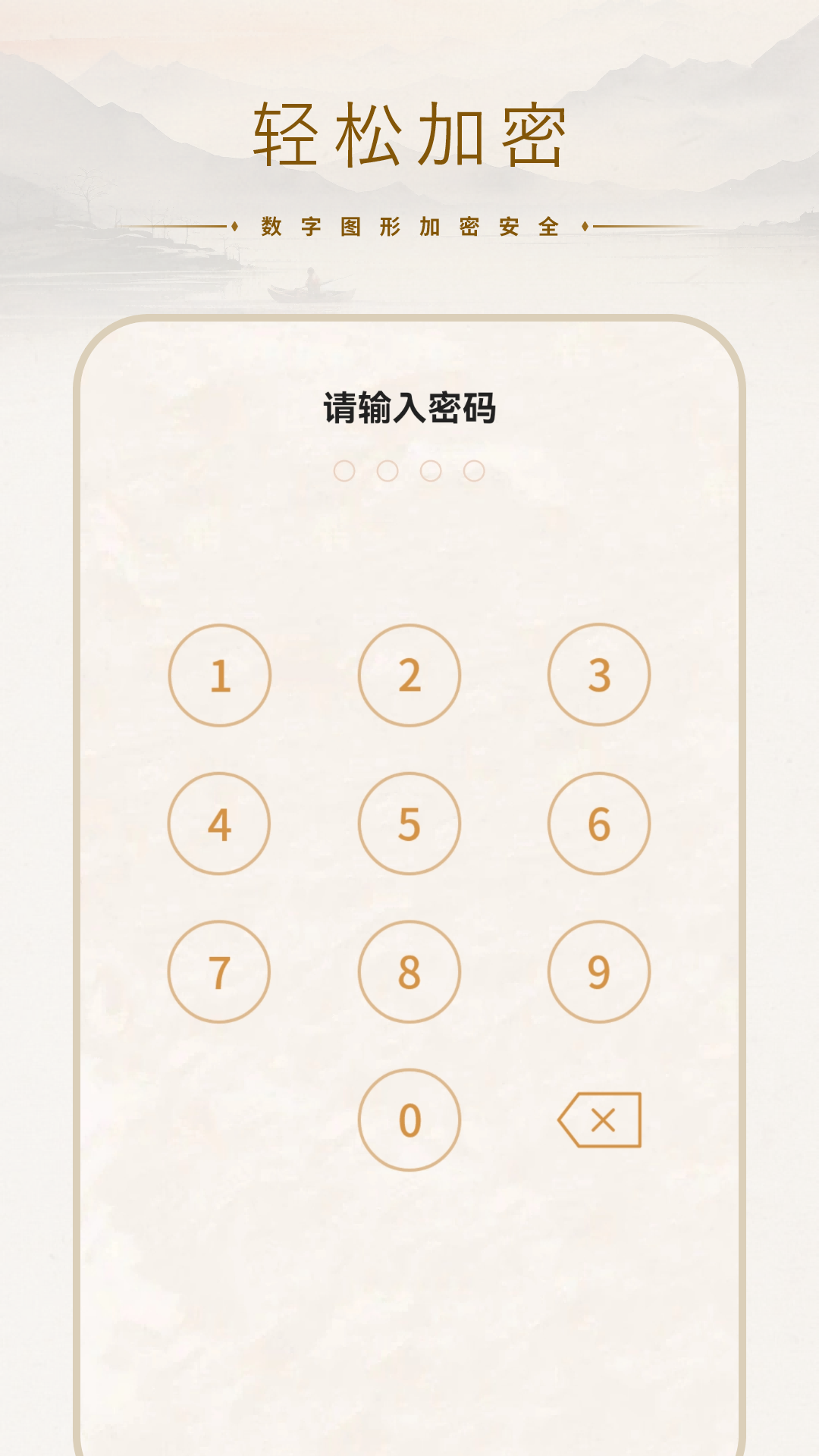 精彩截图-隐藏应用2026官方新版