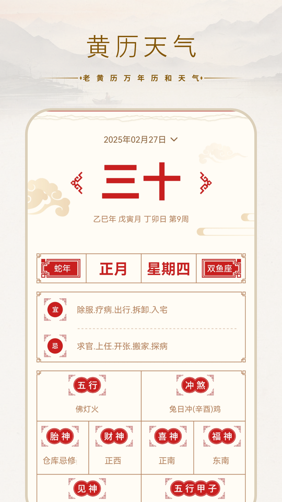 精彩截图-隐藏应用2026官方新版