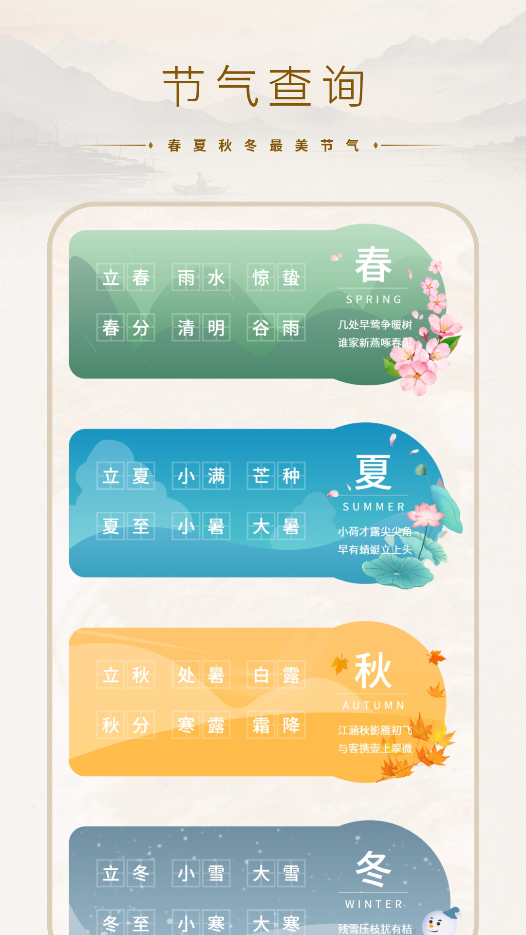 精彩截图-隐藏应用2026官方新版