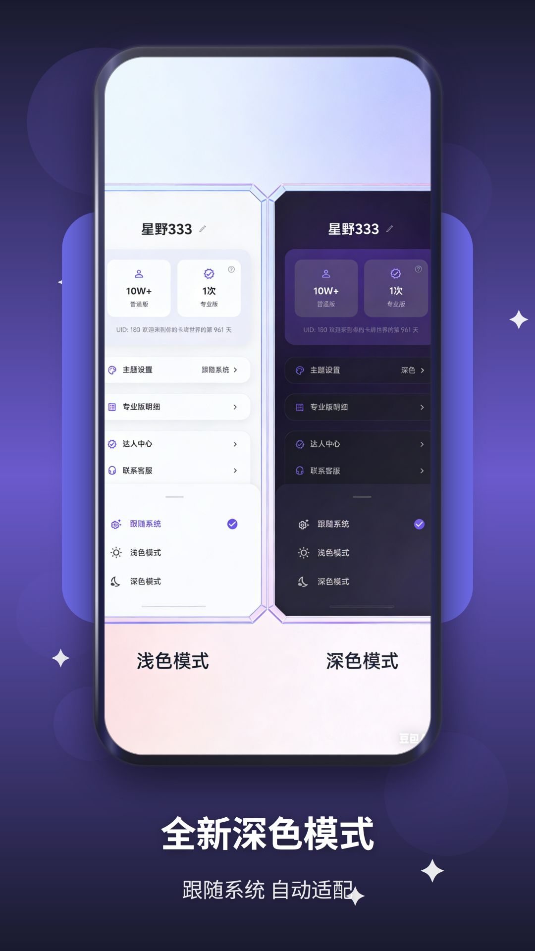 塔罗告诉你 截图 4