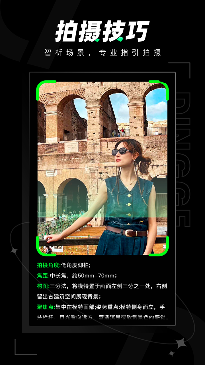 精彩截图-远程相机2026官方新版