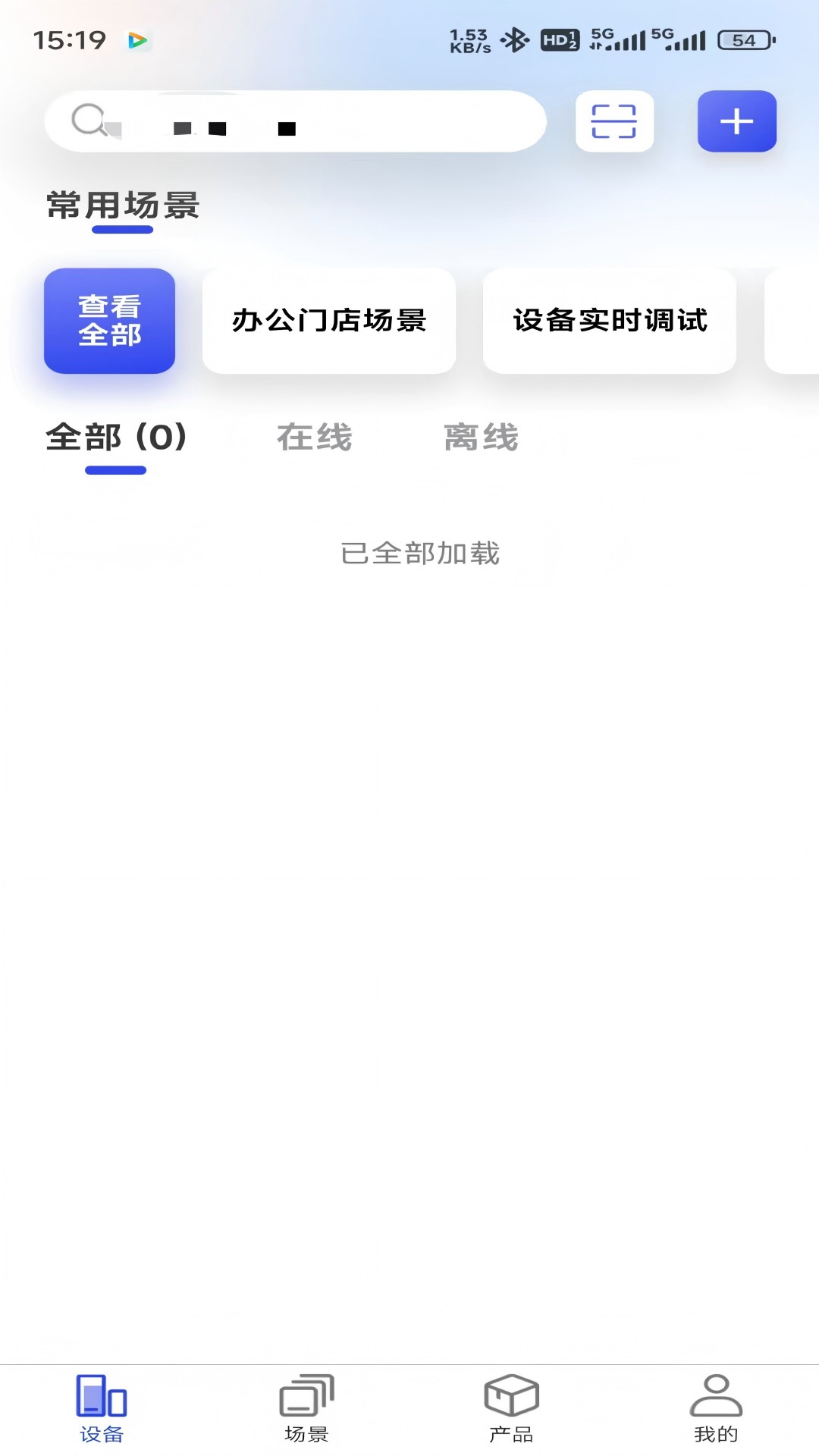 精彩截图-栖牛云2025官方新版