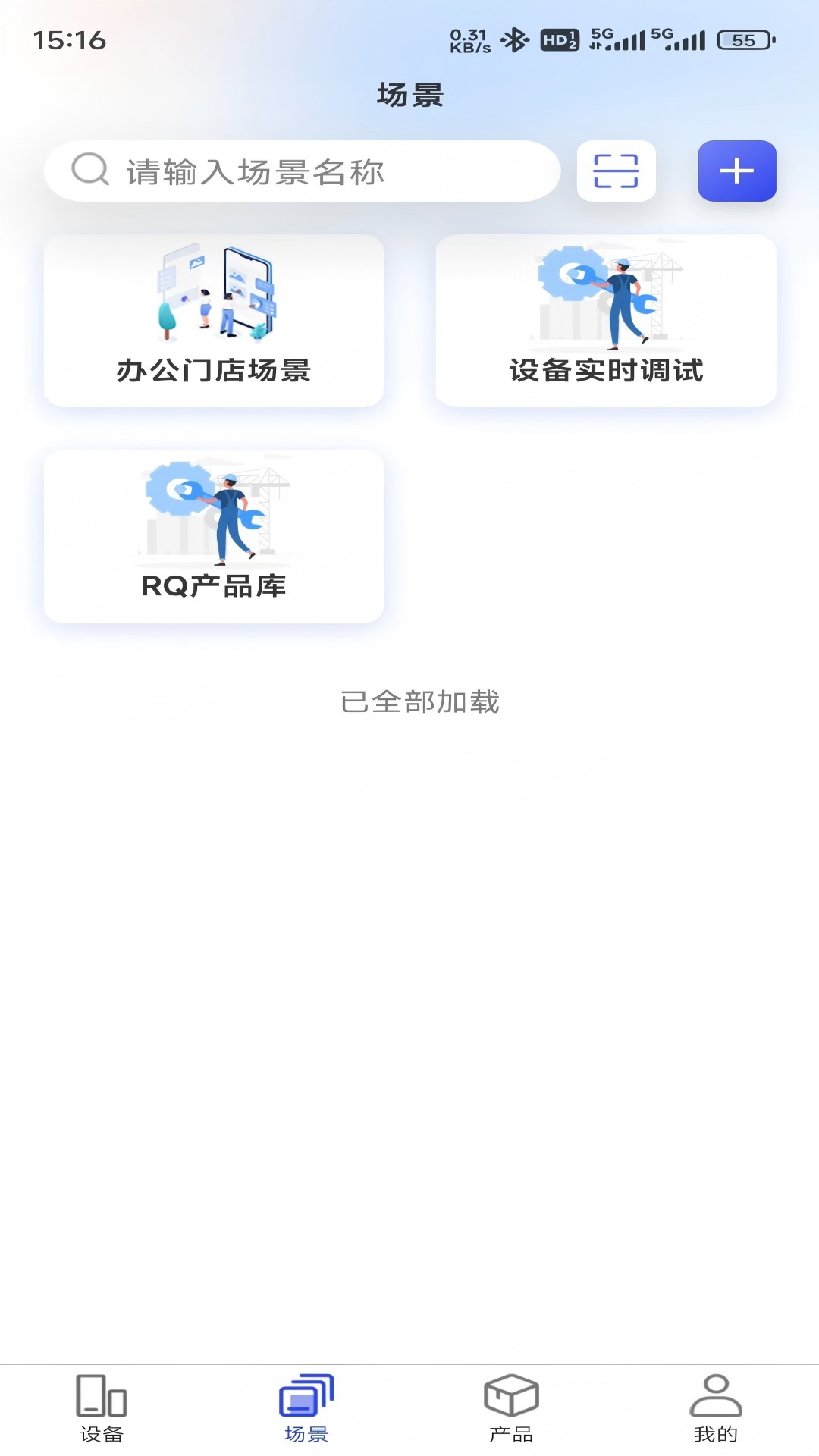 精彩截图-栖牛云2025官方新版