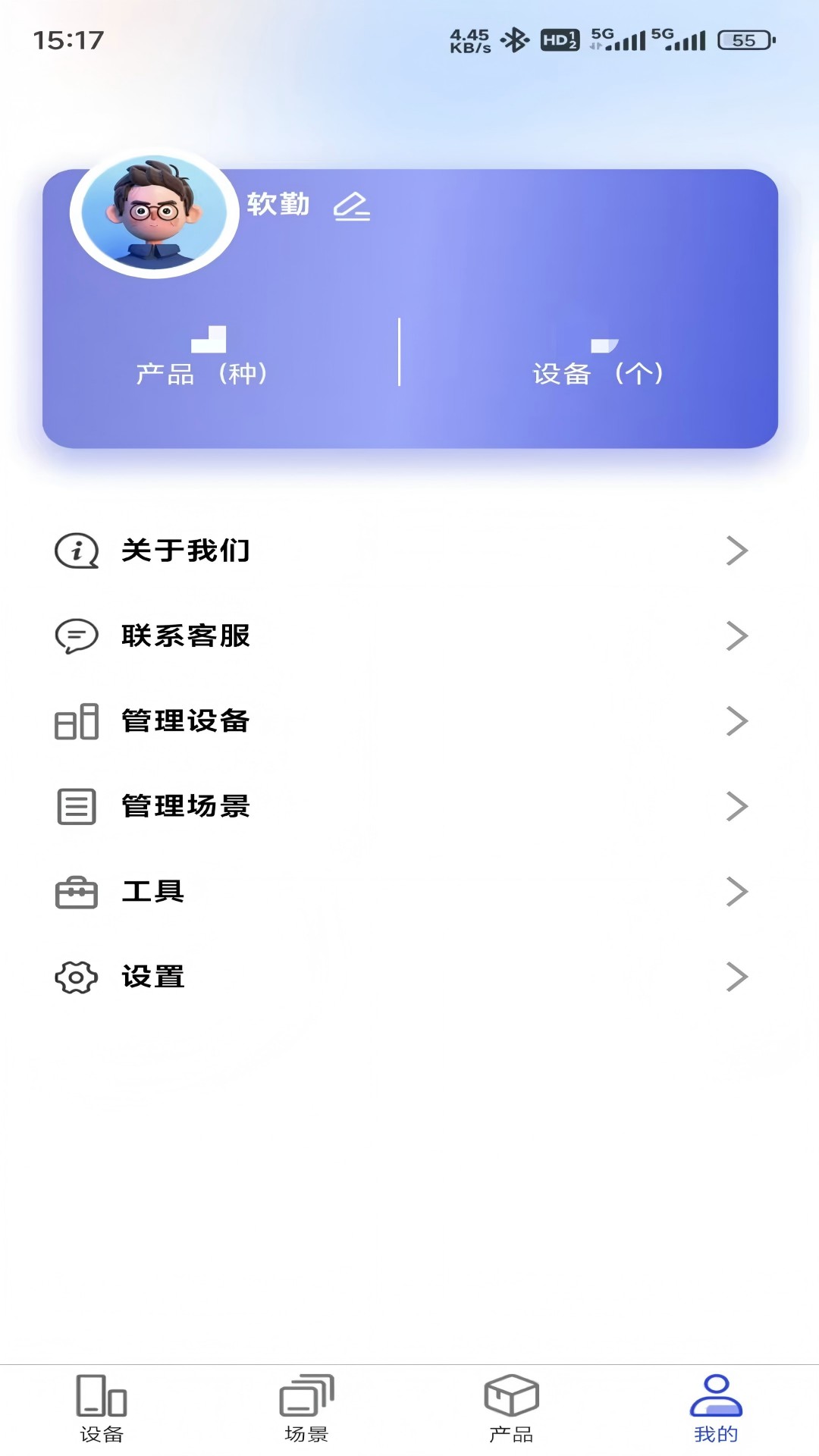 精彩截图-栖牛云2025官方新版