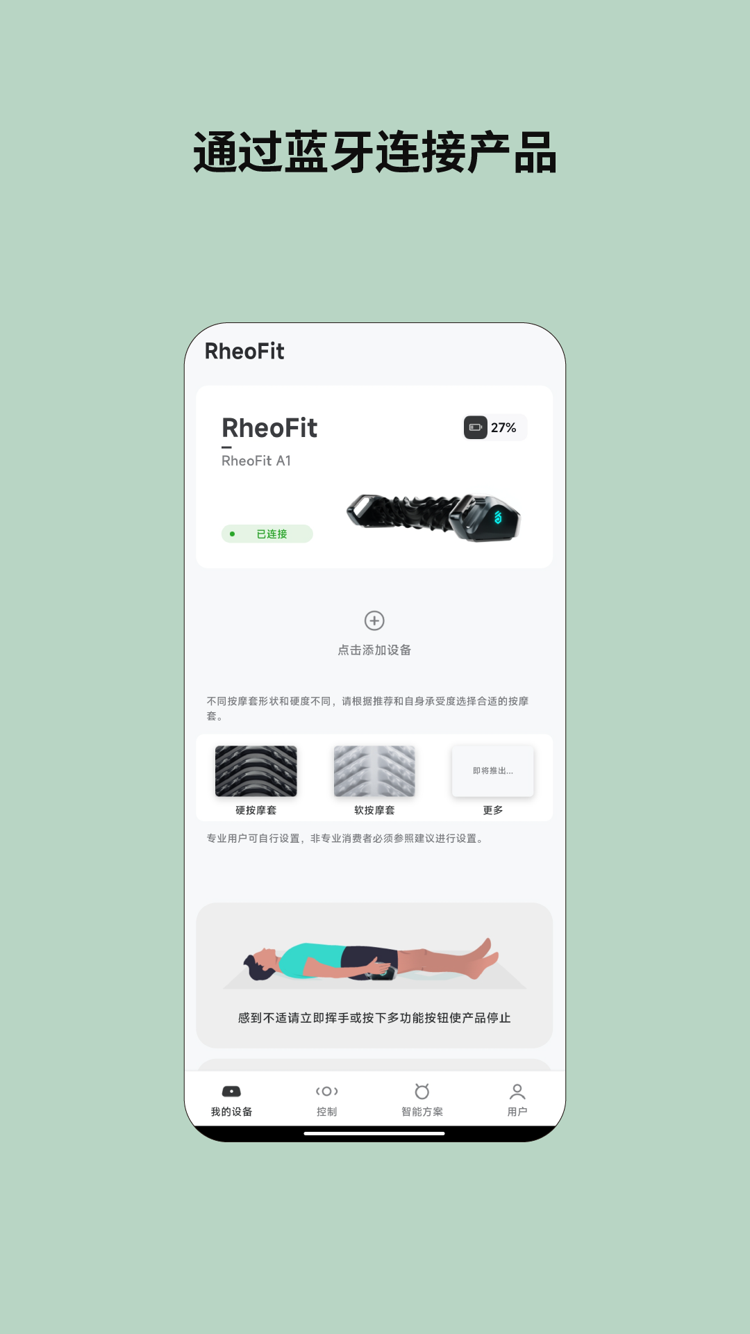 云望创新 截图 1