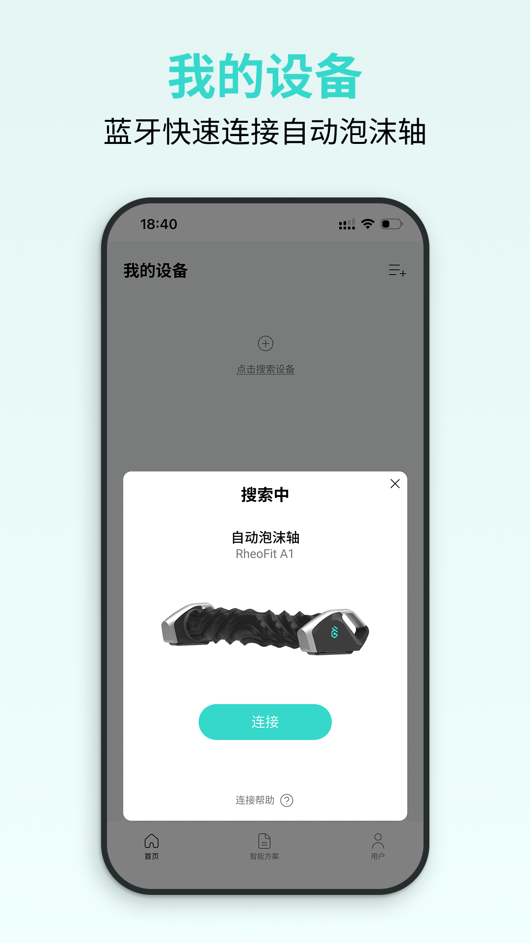 精彩截图-云望创新2026官方新版