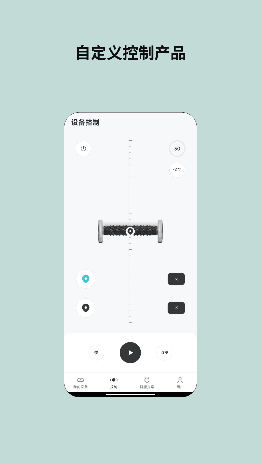云望创新 截图 2