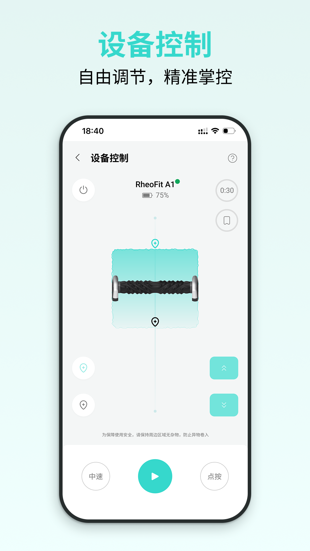 精彩截图-云望创新2026官方新版