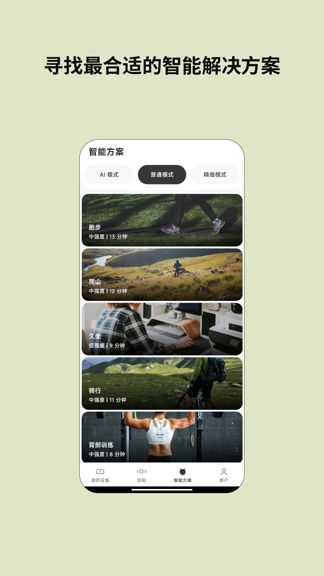 精彩截图-云望创新2026官方新版