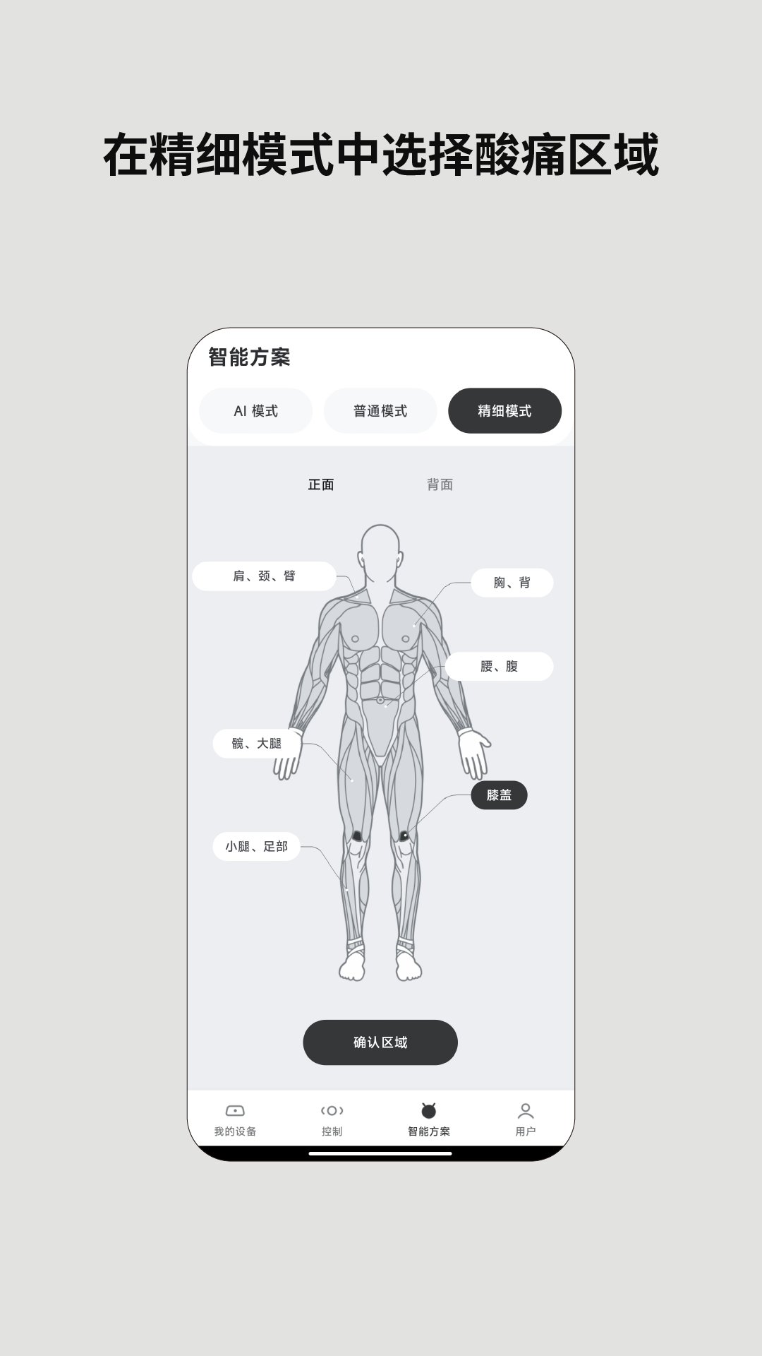 精彩截图-云望创新2026官方新版