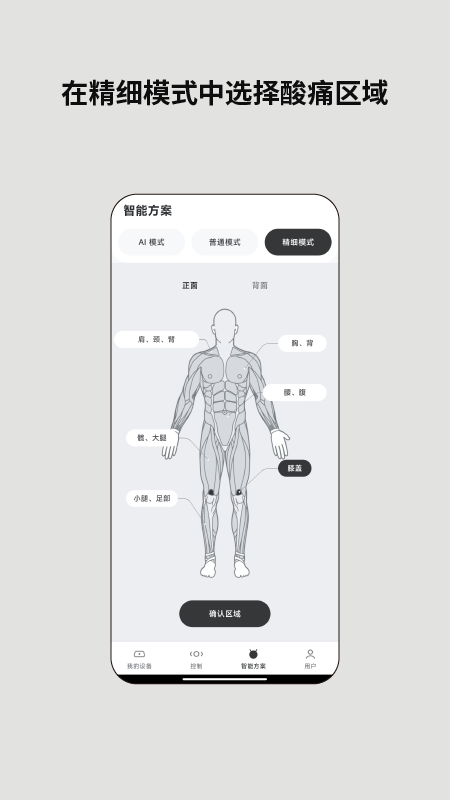 精彩截图-云望创新2026官方新版
