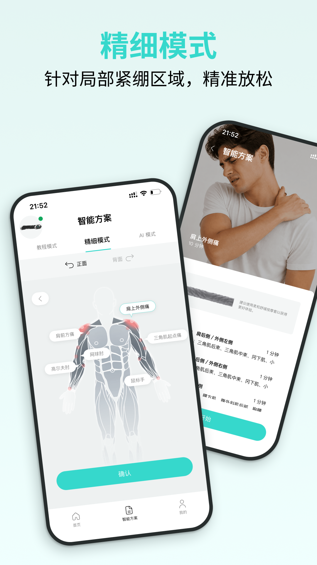 精彩截图-云望创新2026官方新版