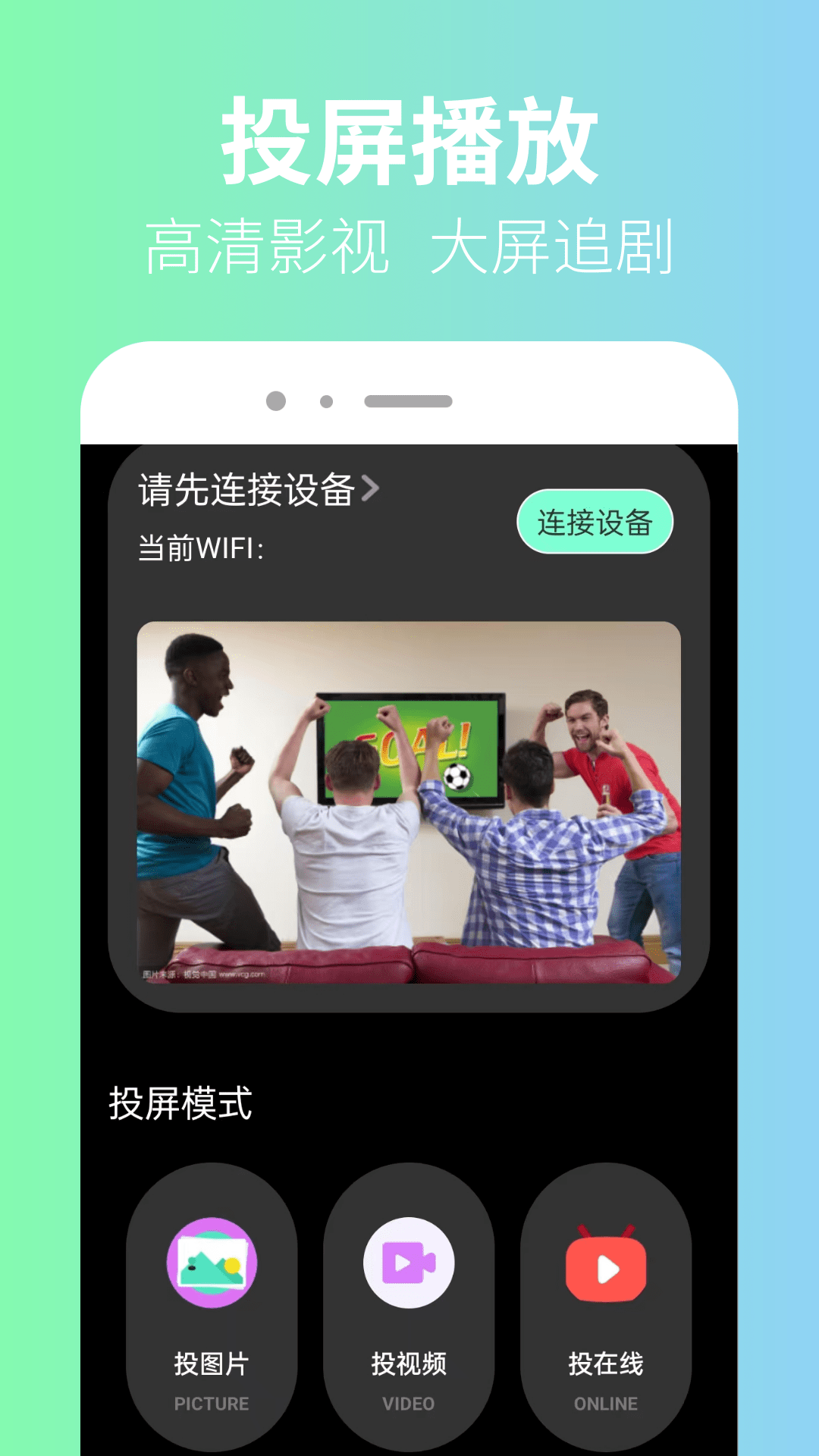 精彩截图-海狮视频播放器2025官方新版