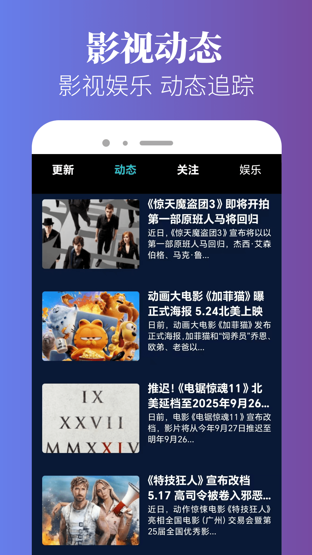 精彩截图-海狮视频播放器2025官方新版