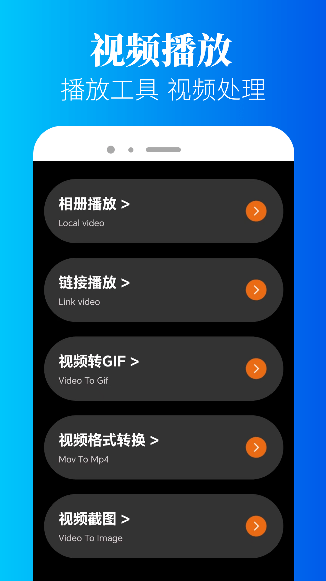 精彩截图-海狮视频播放器2025官方新版