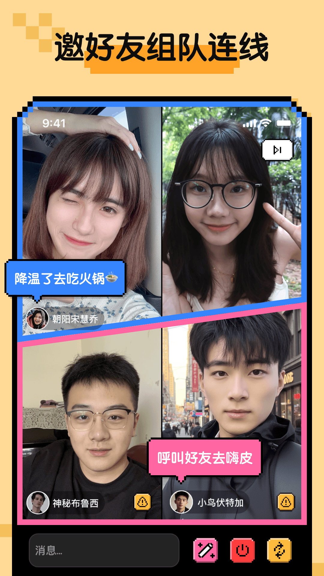 精彩截图-小鳄鱼Hay2026官方新版