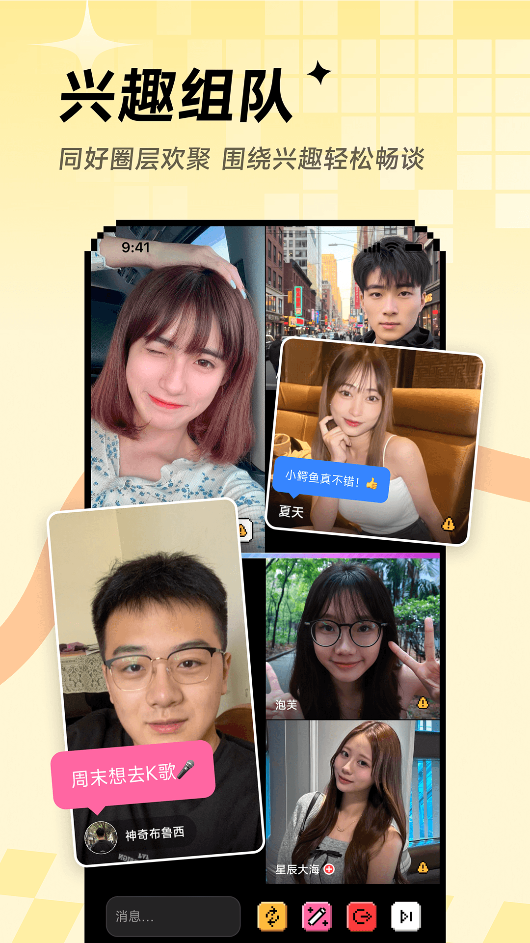 精彩截图-小鳄鱼Hay2026官方新版