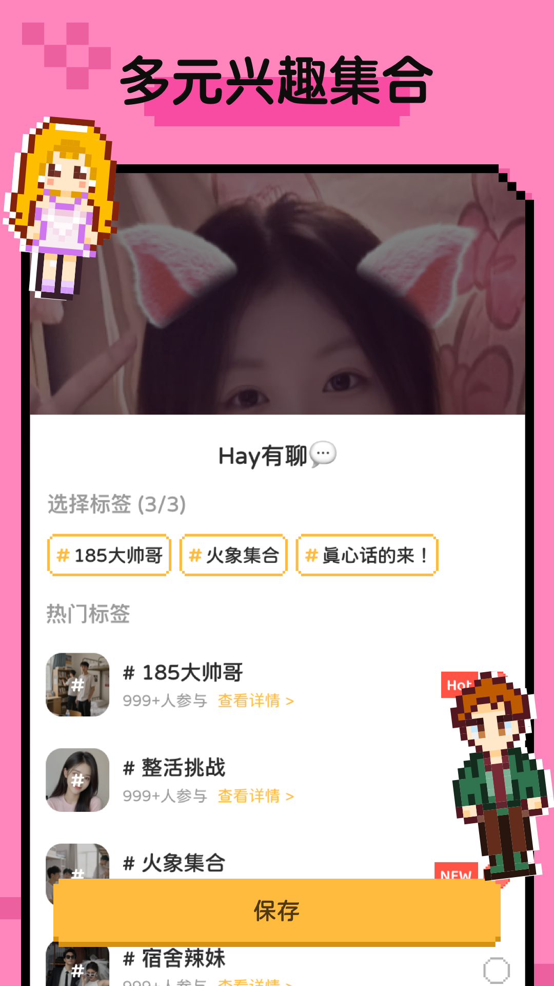 精彩截图-小鳄鱼Hay2026官方新版