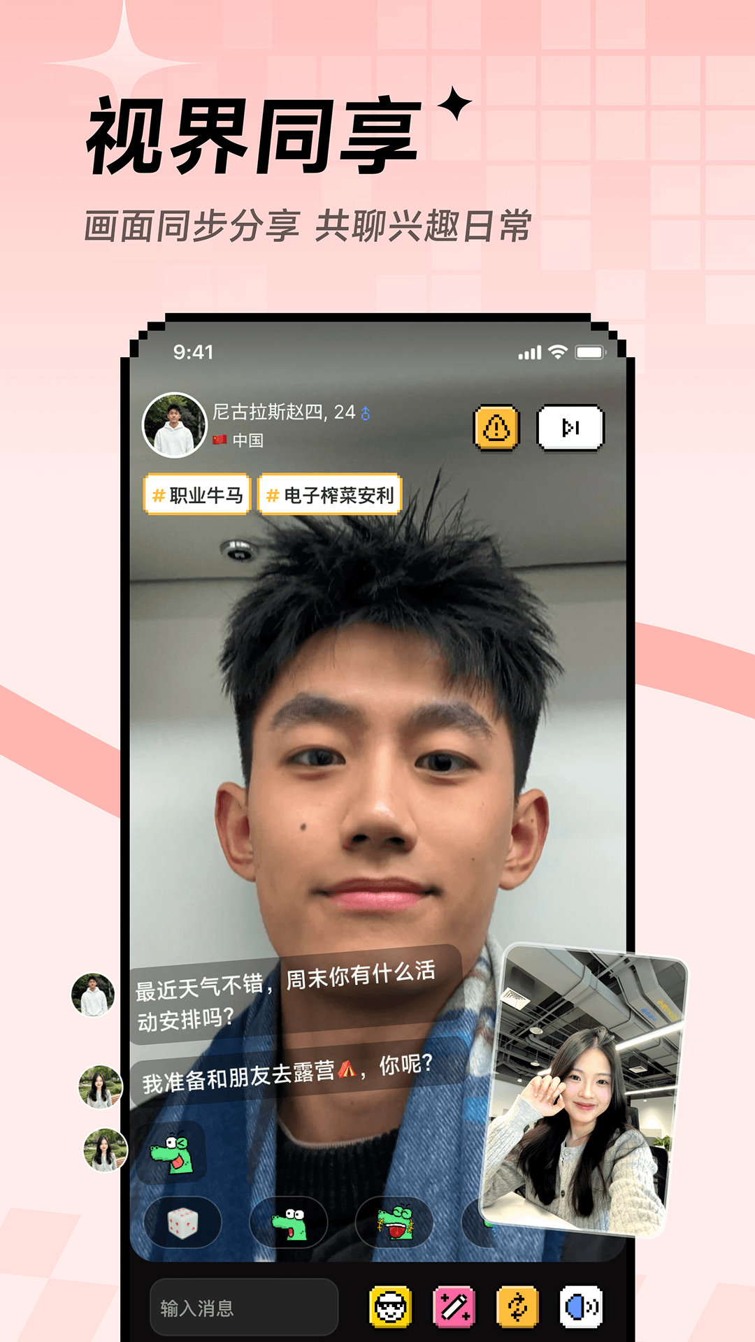 精彩截图-小鳄鱼Hay2026官方新版