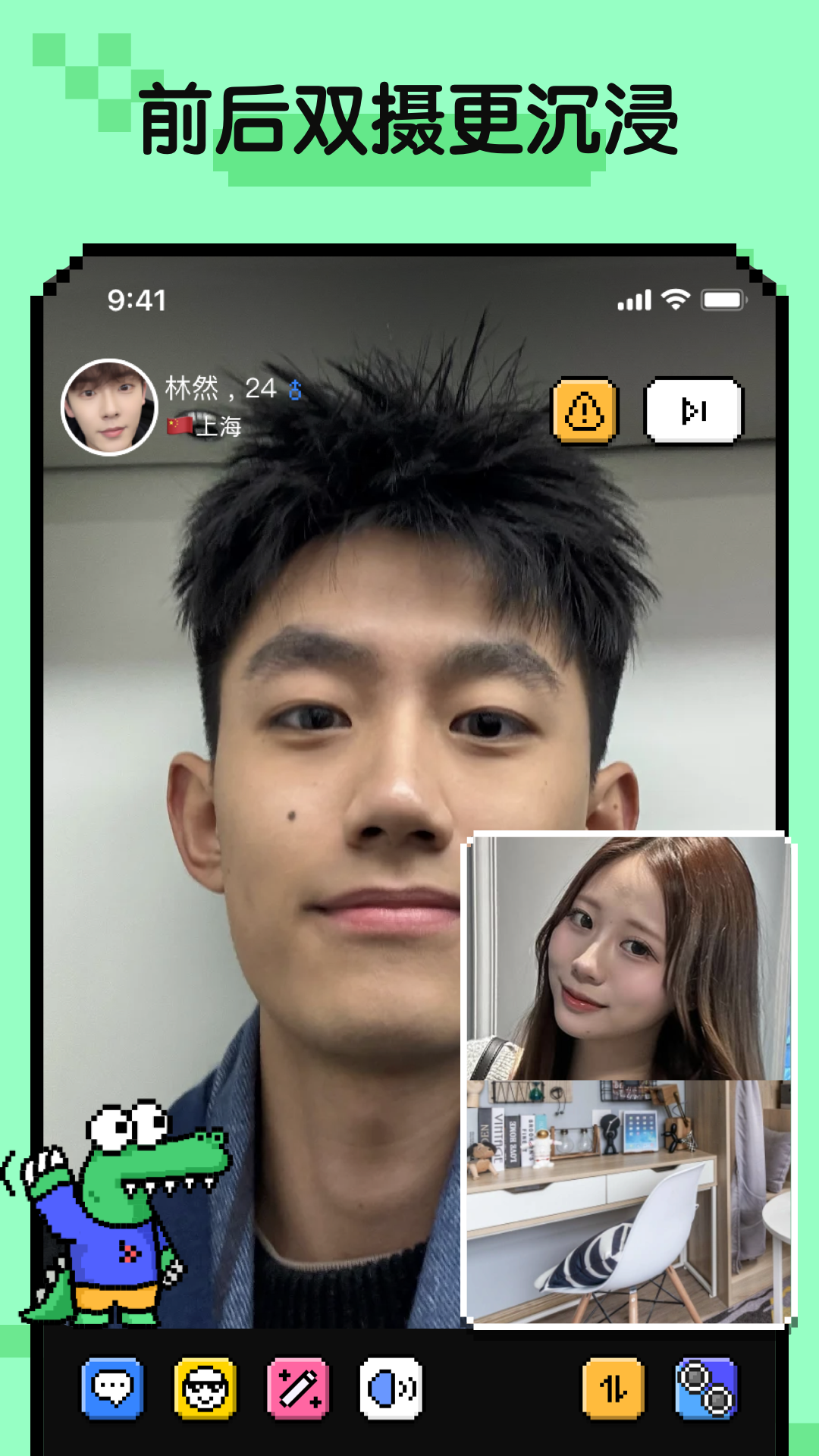 精彩截图-小鳄鱼Hay2026官方新版