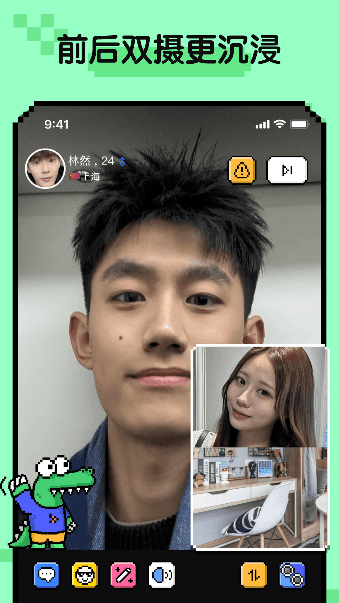 精彩截图-小鳄鱼Hay2026官方新版