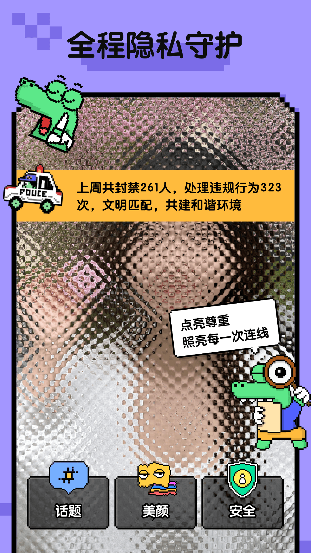 精彩截图-小鳄鱼Hay2026官方新版