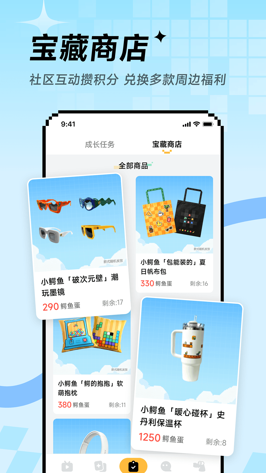 精彩截图-小鳄鱼Hay2026官方新版