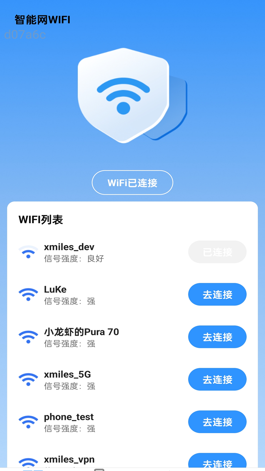 精彩截图-智能网WiFi2026官方新版