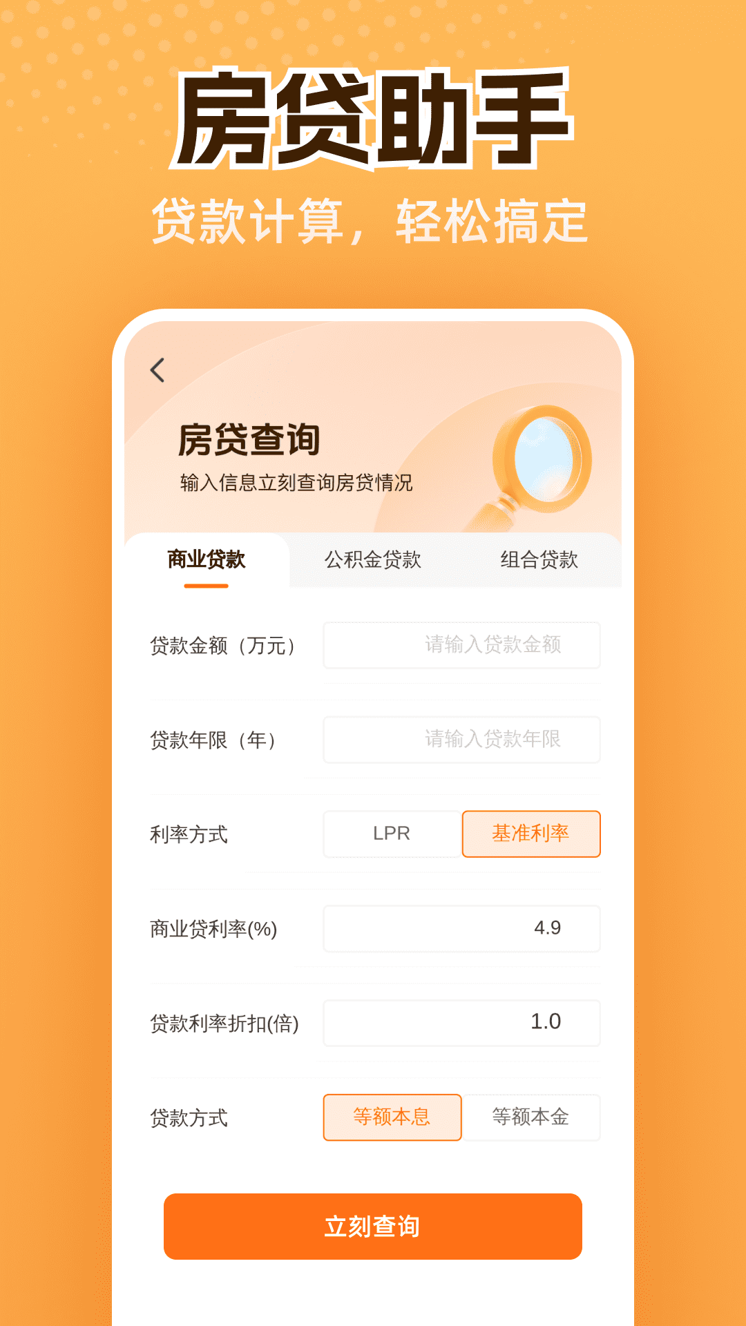 精彩截图-个税退税专项计算2026官方新版