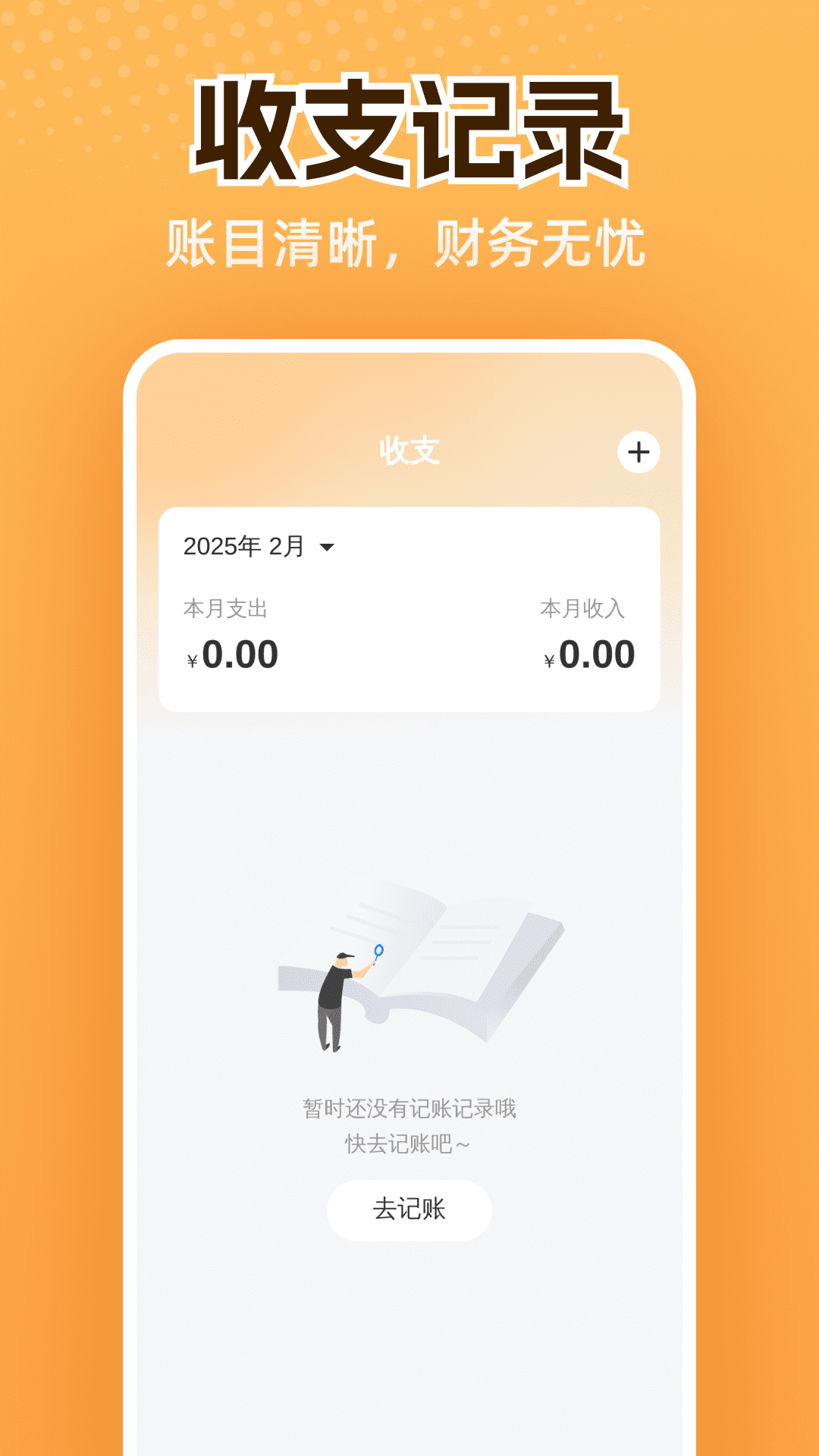 精彩截图-个税退税专项计算2026官方新版
