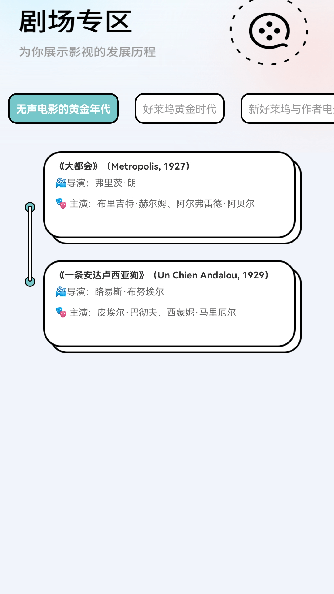 精彩截图-元宝剧场2026官方新版