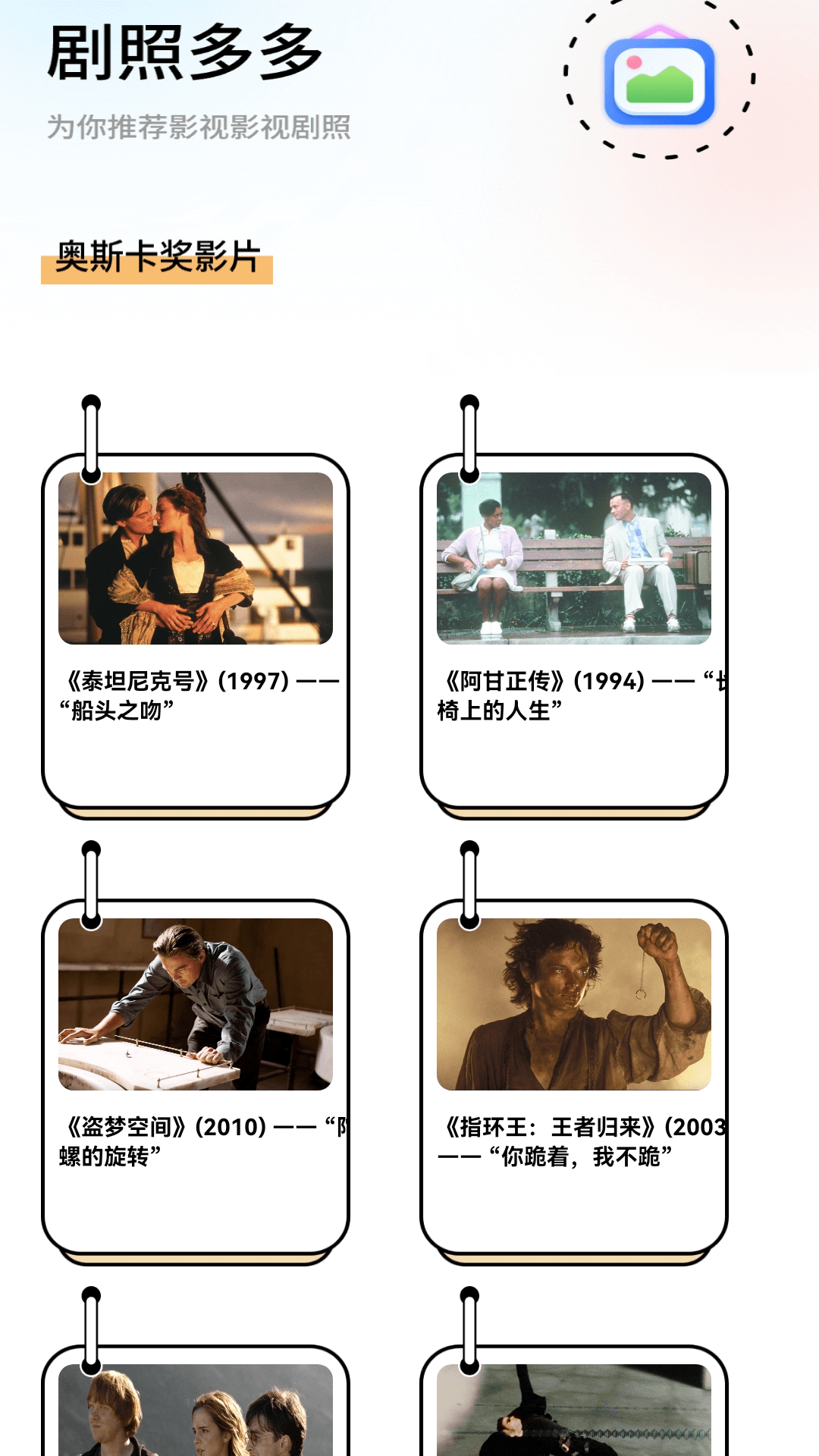 精彩截图-元宝剧场2026官方新版