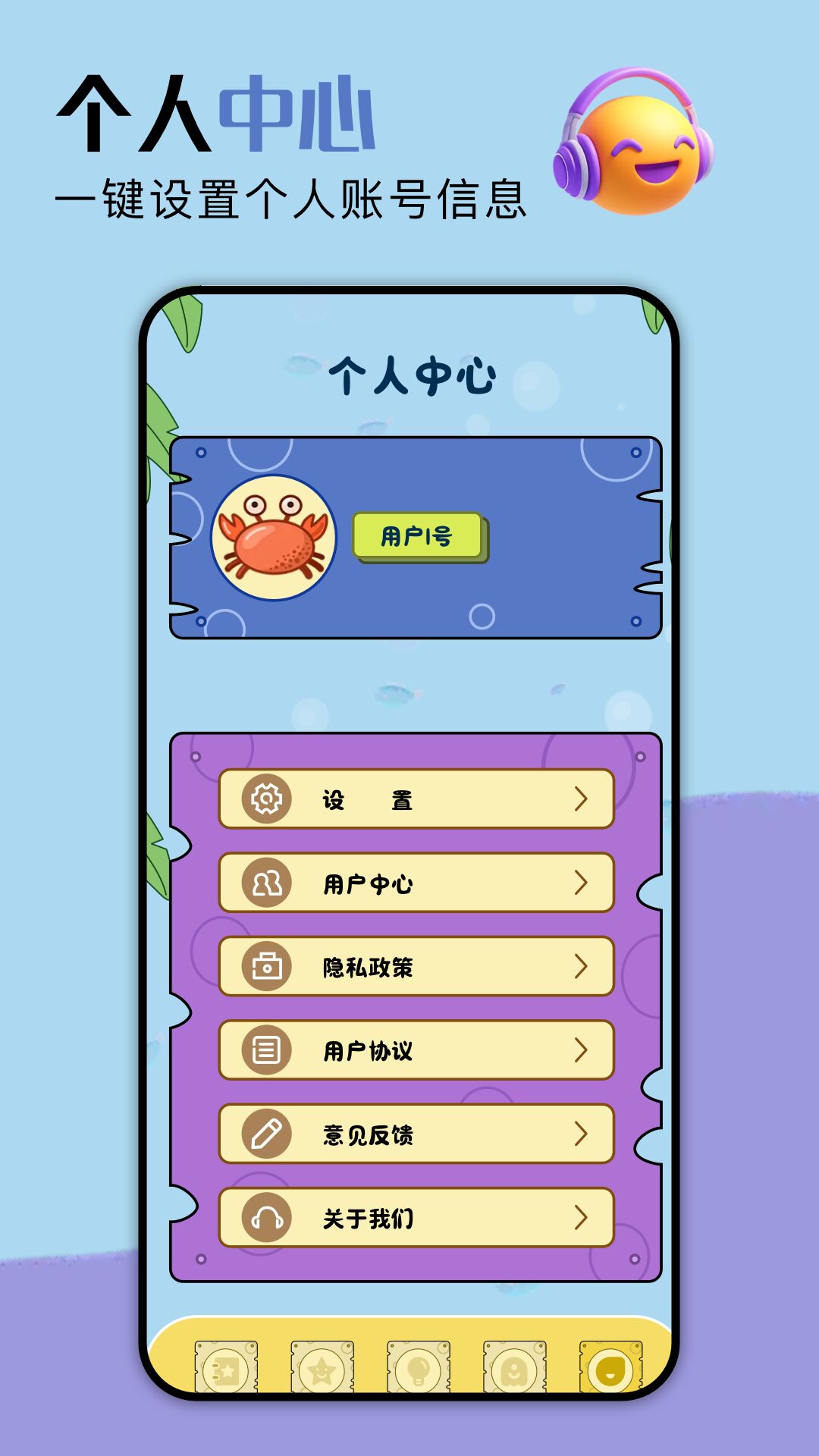 精彩截图-魔玩2026官方新版