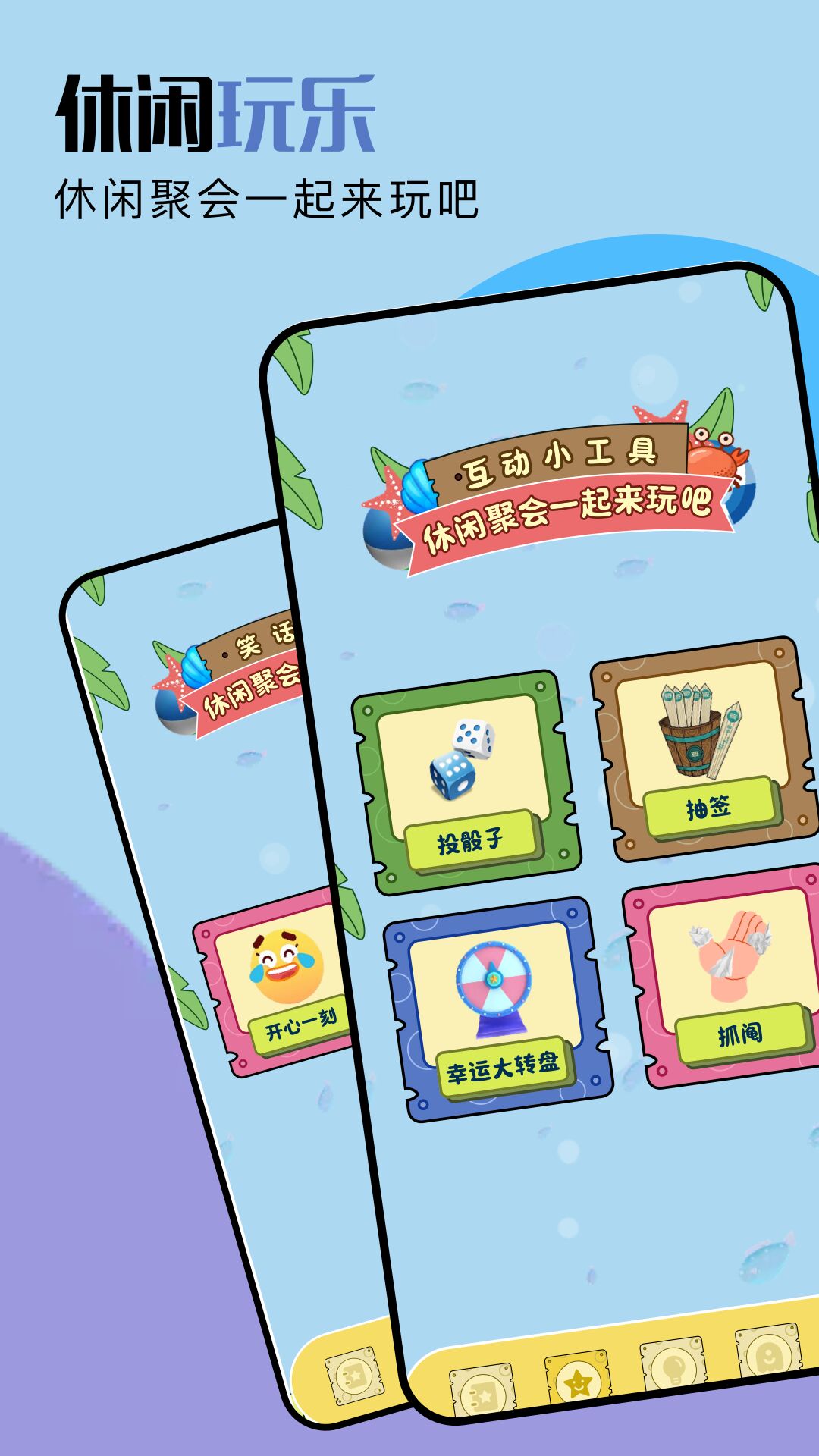 精彩截图-魔玩2026官方新版