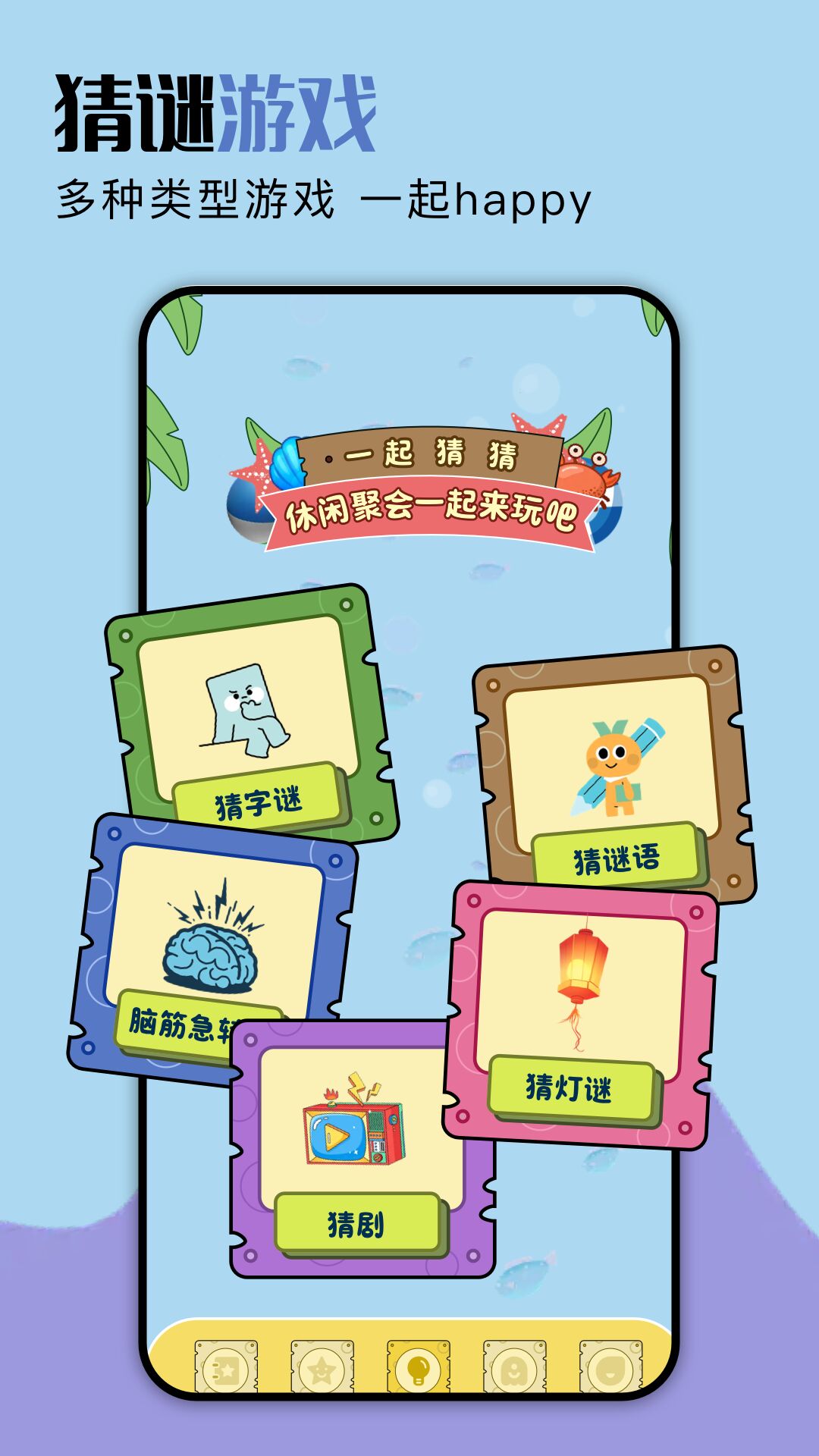 精彩截图-魔玩2026官方新版