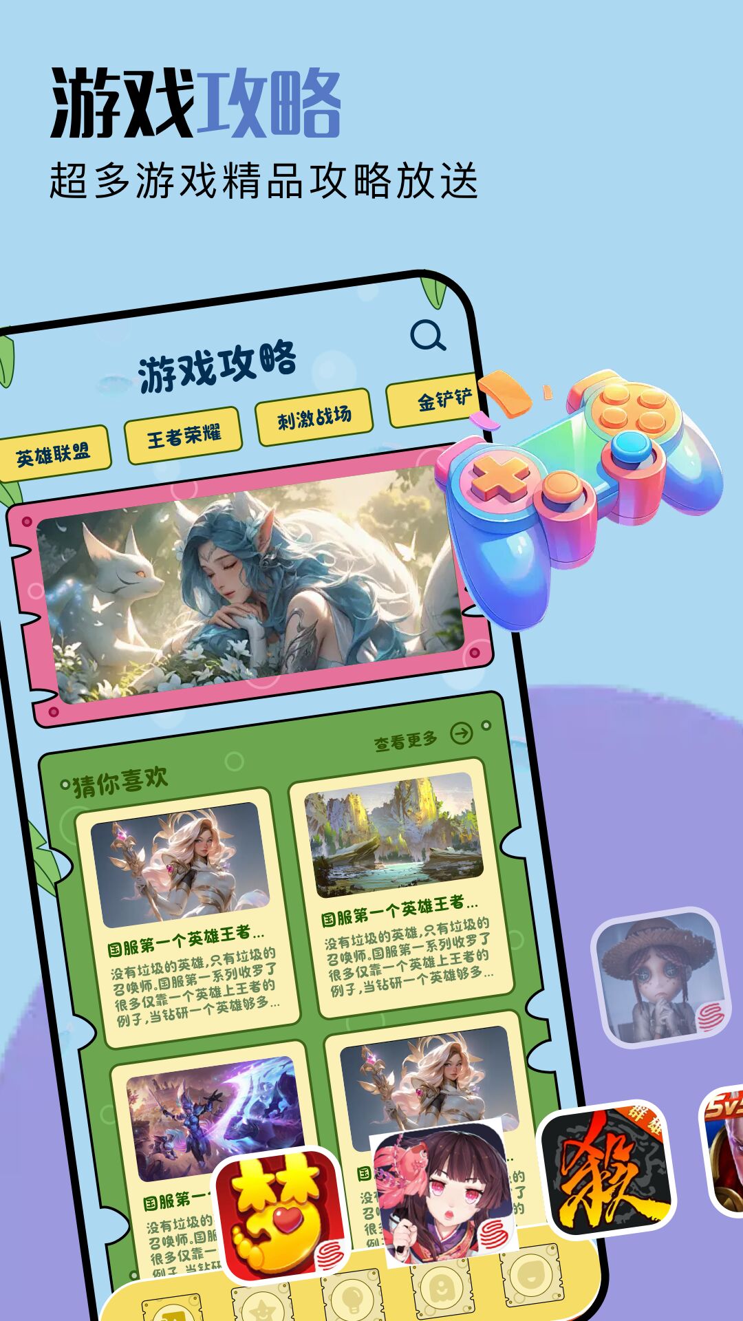 精彩截图-魔玩2026官方新版