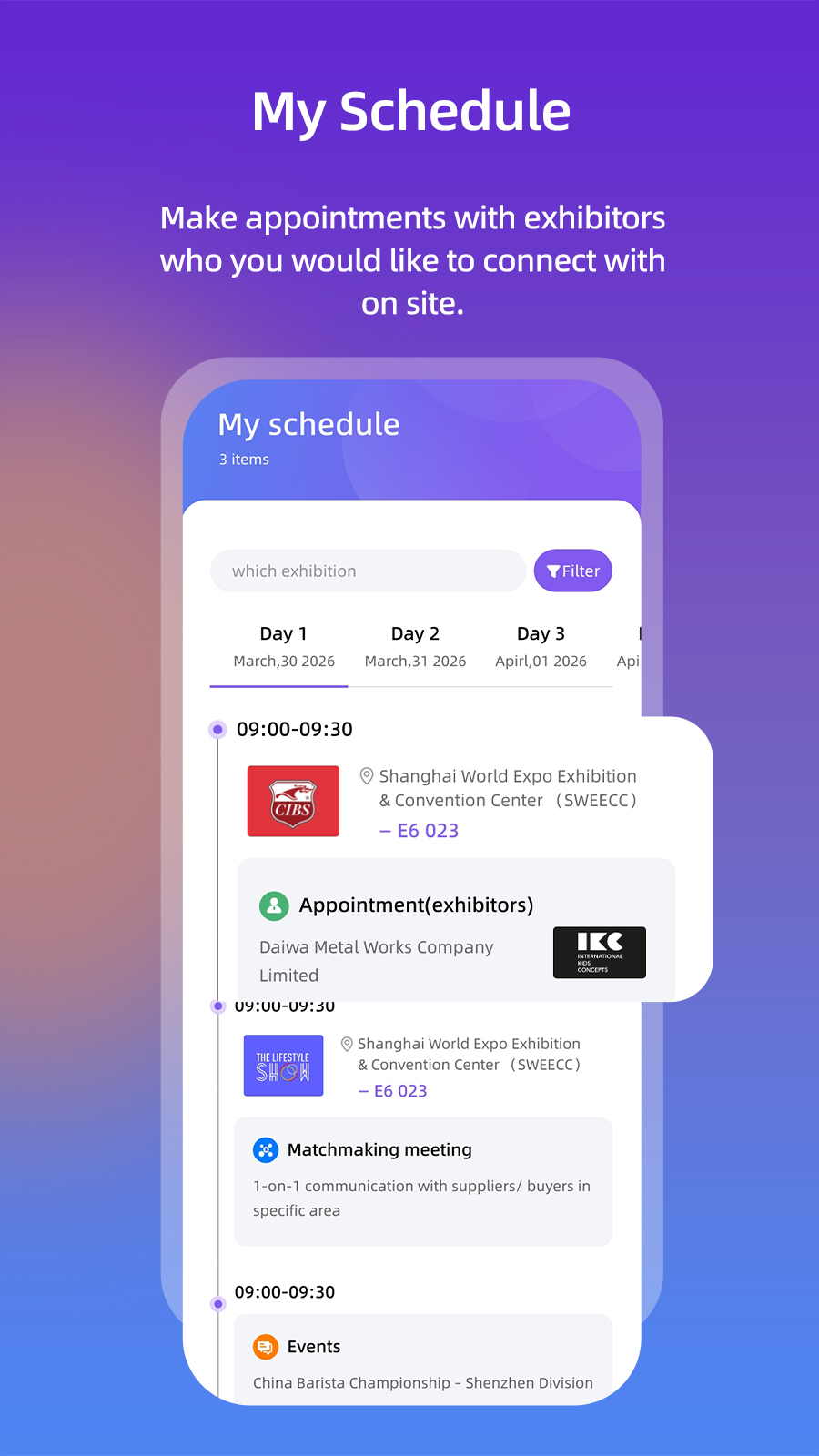 精彩截图-DTS HoReCa2026官方新版
