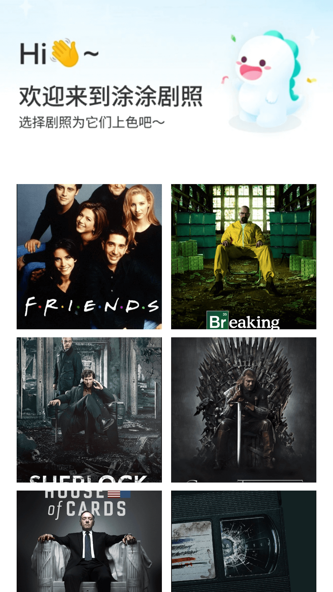 精彩截图-暮光剧场2026官方新版