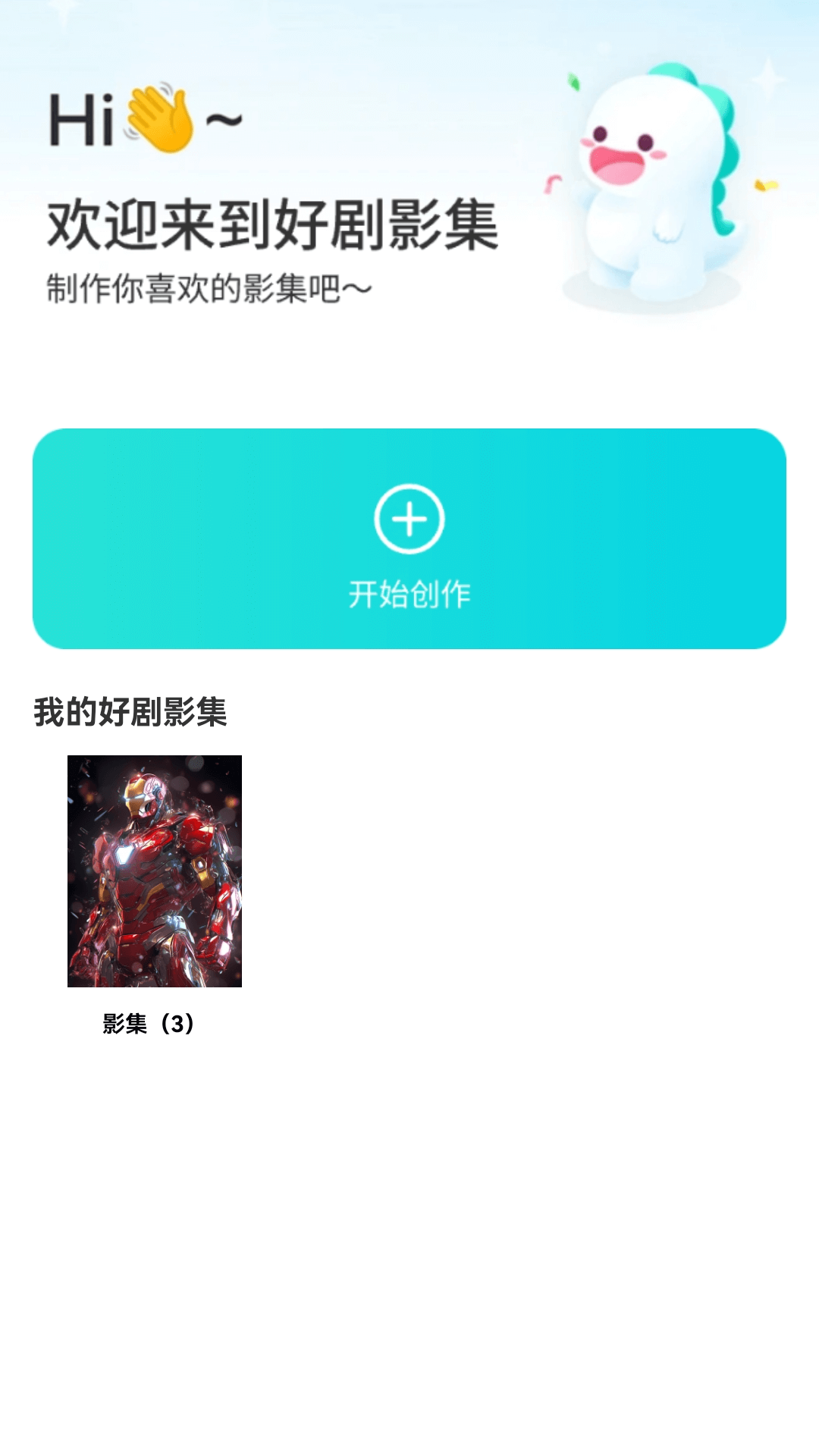 精彩截图-暮光剧场2026官方新版