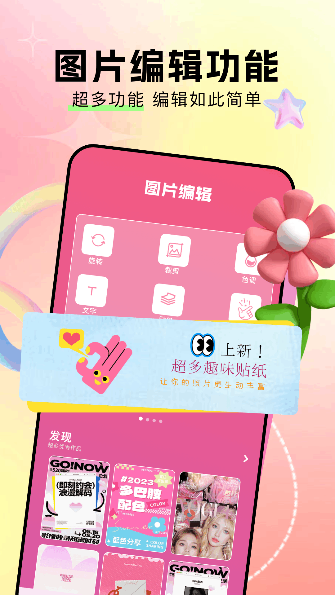 精彩截图-画质怪兽2026官方新版